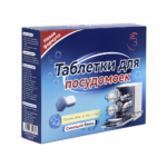 Vaisselle Таблетки д/посудомоечной машины VS-5-11 (20 шт)